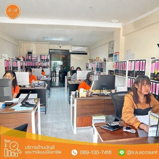 รับจดทะเบียนธุรกิจ ทุกรูปแบบ