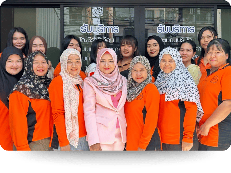 บริษัท เอส.เอ.การบัญชีและภาษี จำกัด